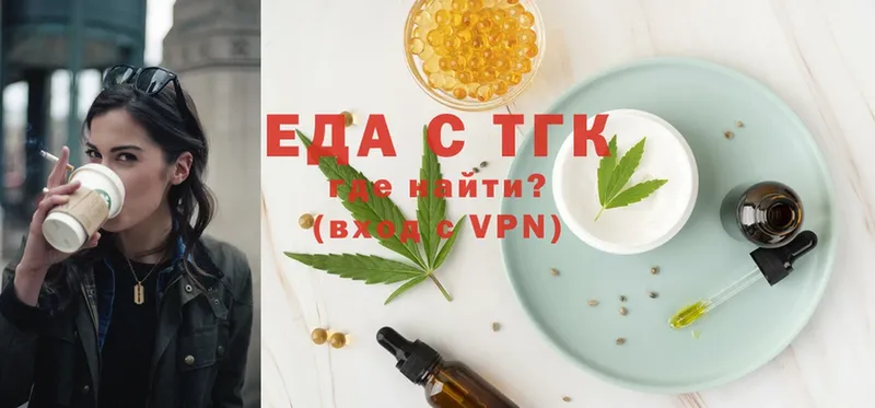 Cannafood марихуана  где найти   Кудымкар 