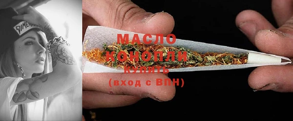 MDMA Богородицк