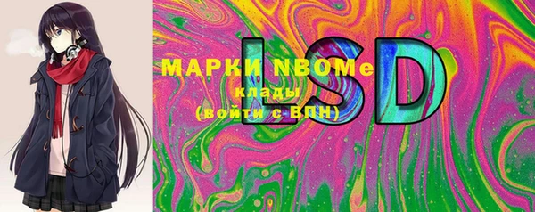 марки nbome Богородск