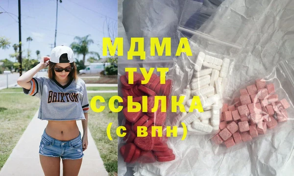 MDMA Богородицк