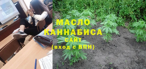 MDMA Богородицк