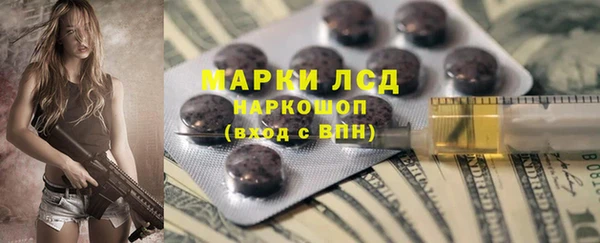 MDMA Богородицк