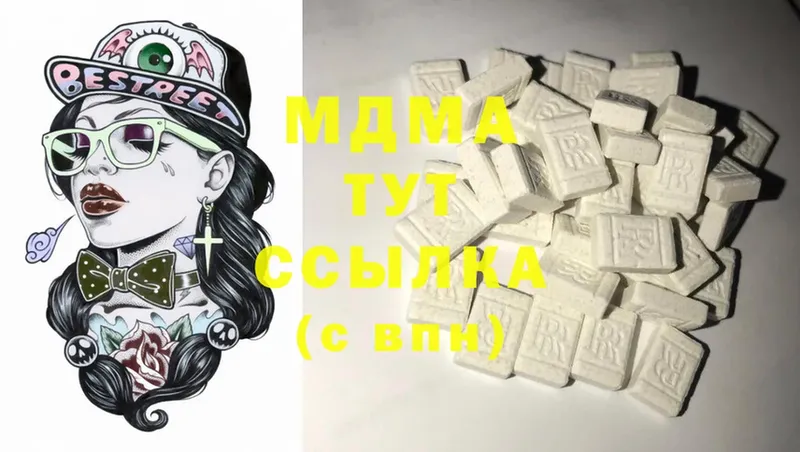 MDMA молли  Кудымкар 